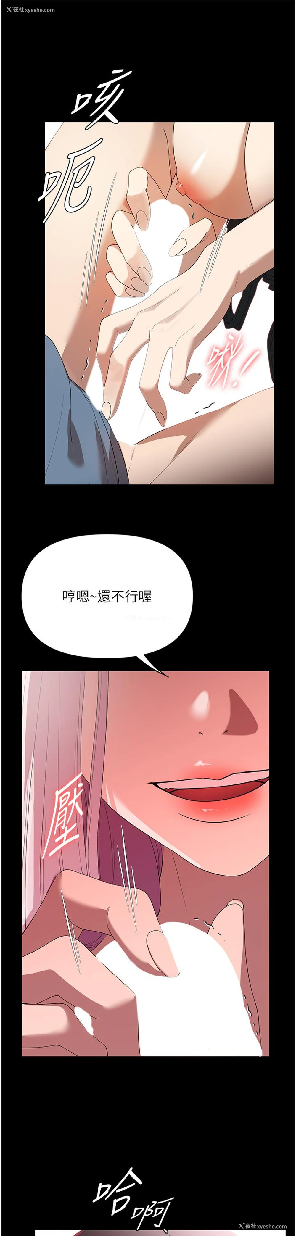 34P - 家政妇小姐姐