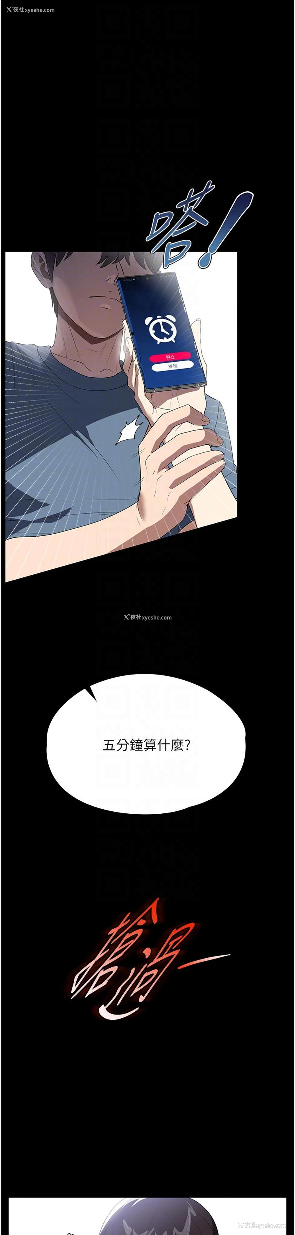 7P - 家政妇小姐姐