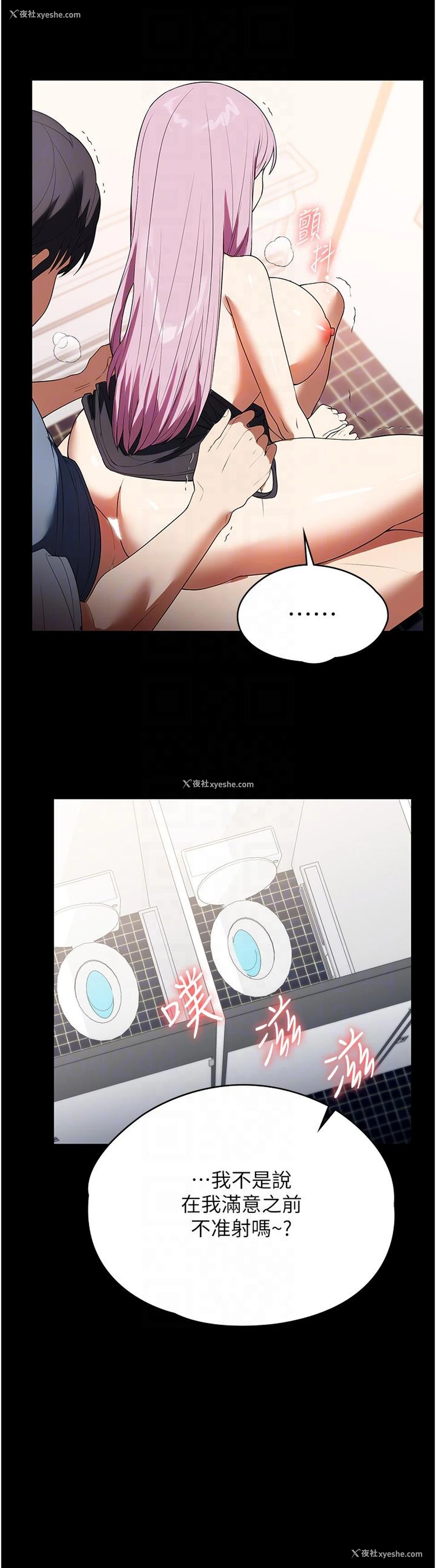 11P - 家政妇小姐姐