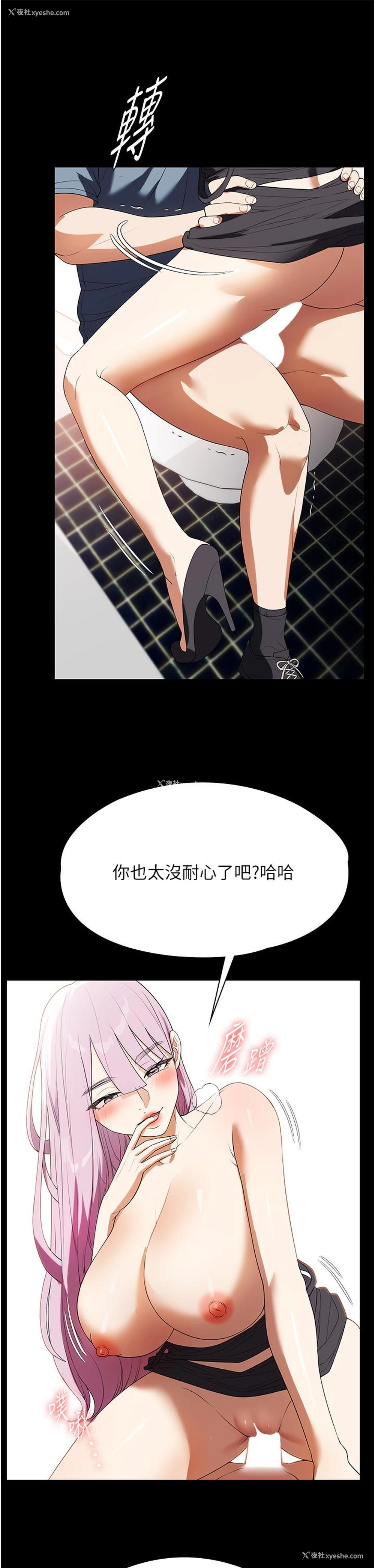 12P - 家政妇小姐姐