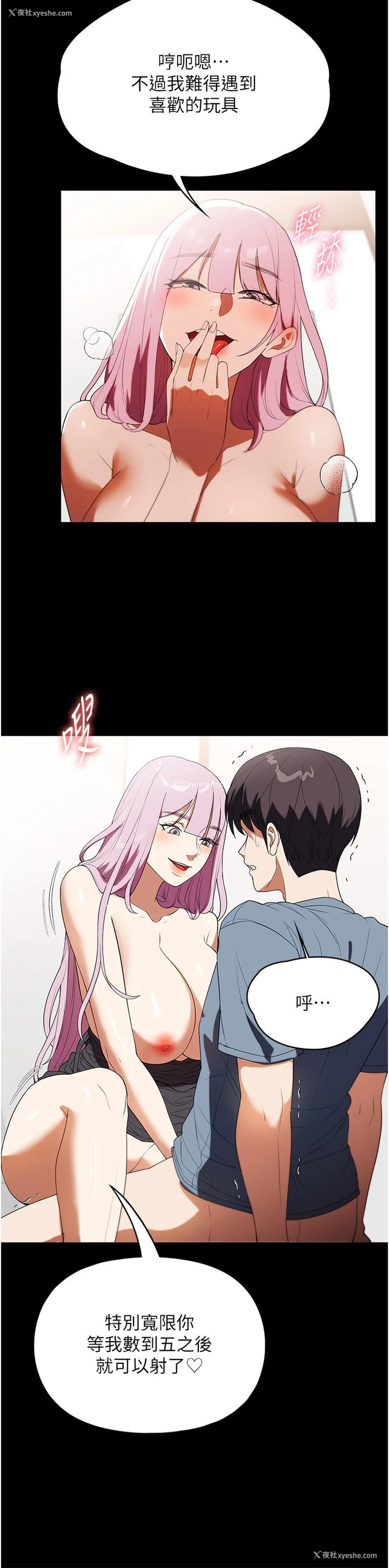 13P - 家政妇小姐姐