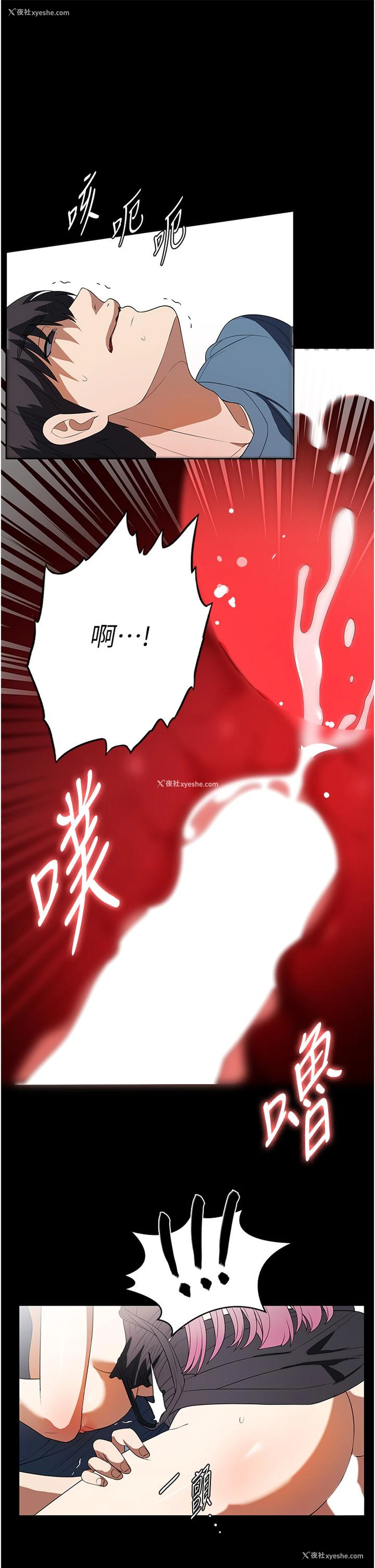 16P - 家政妇小姐姐