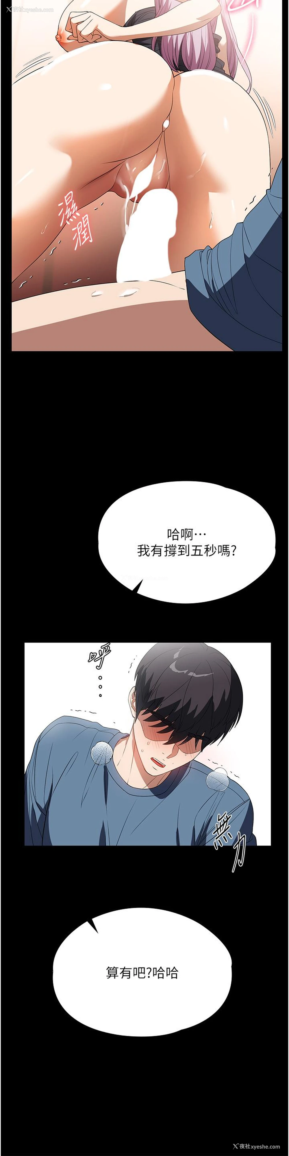 19P - 家政妇小姐姐