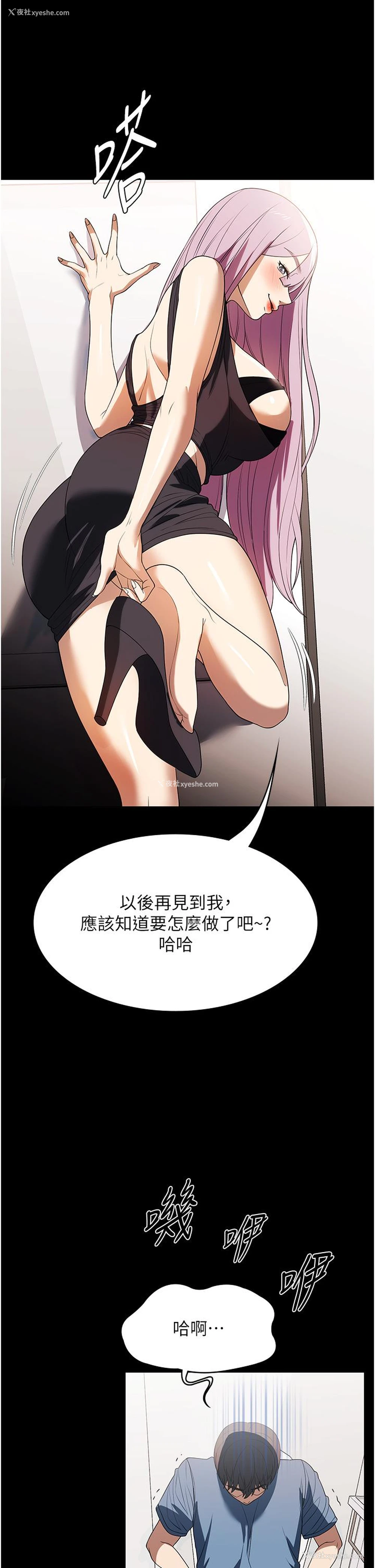 21P - 家政妇小姐姐