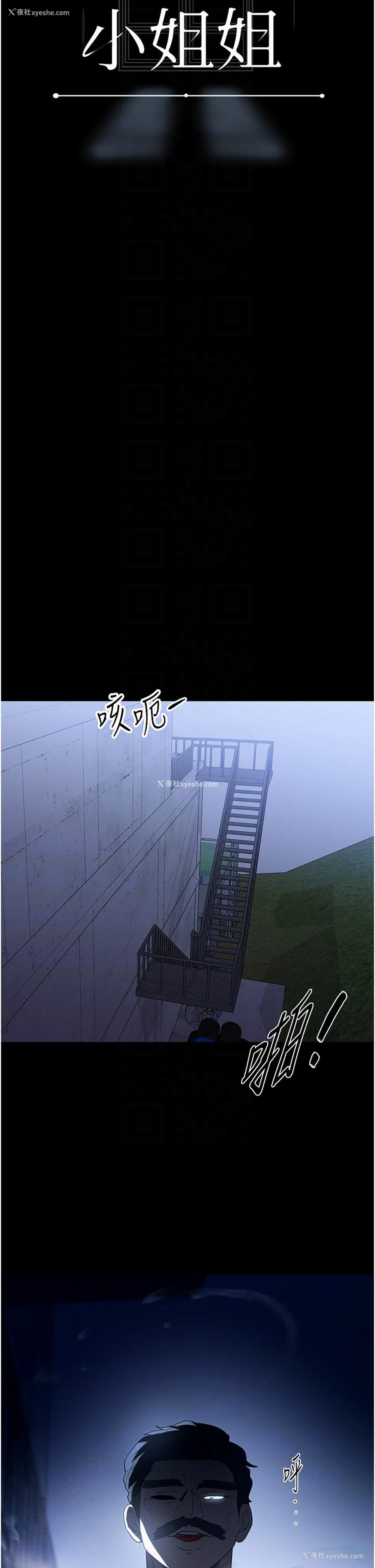 24P - 家政妇小姐姐