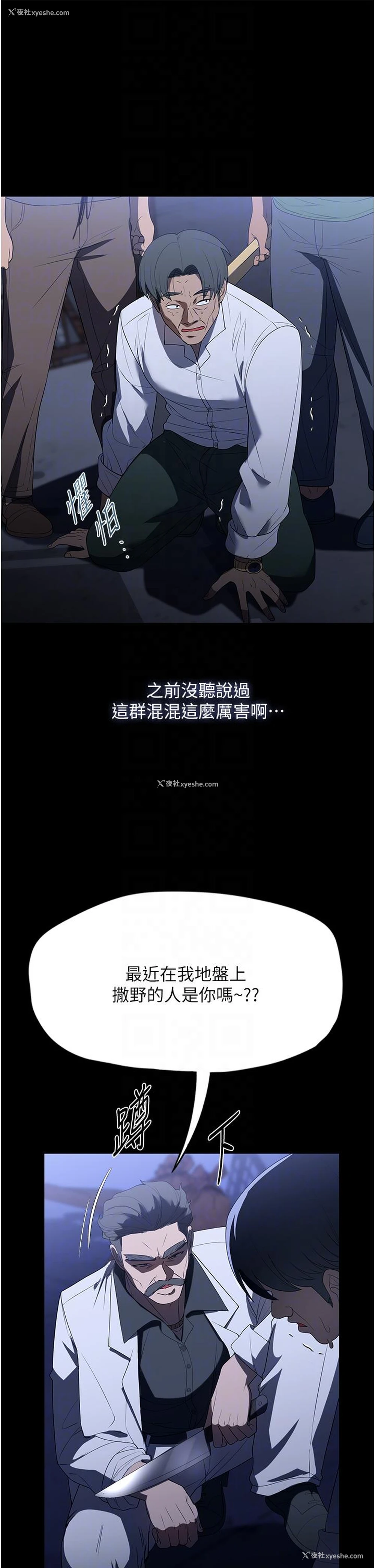 32P - 家政妇小姐姐