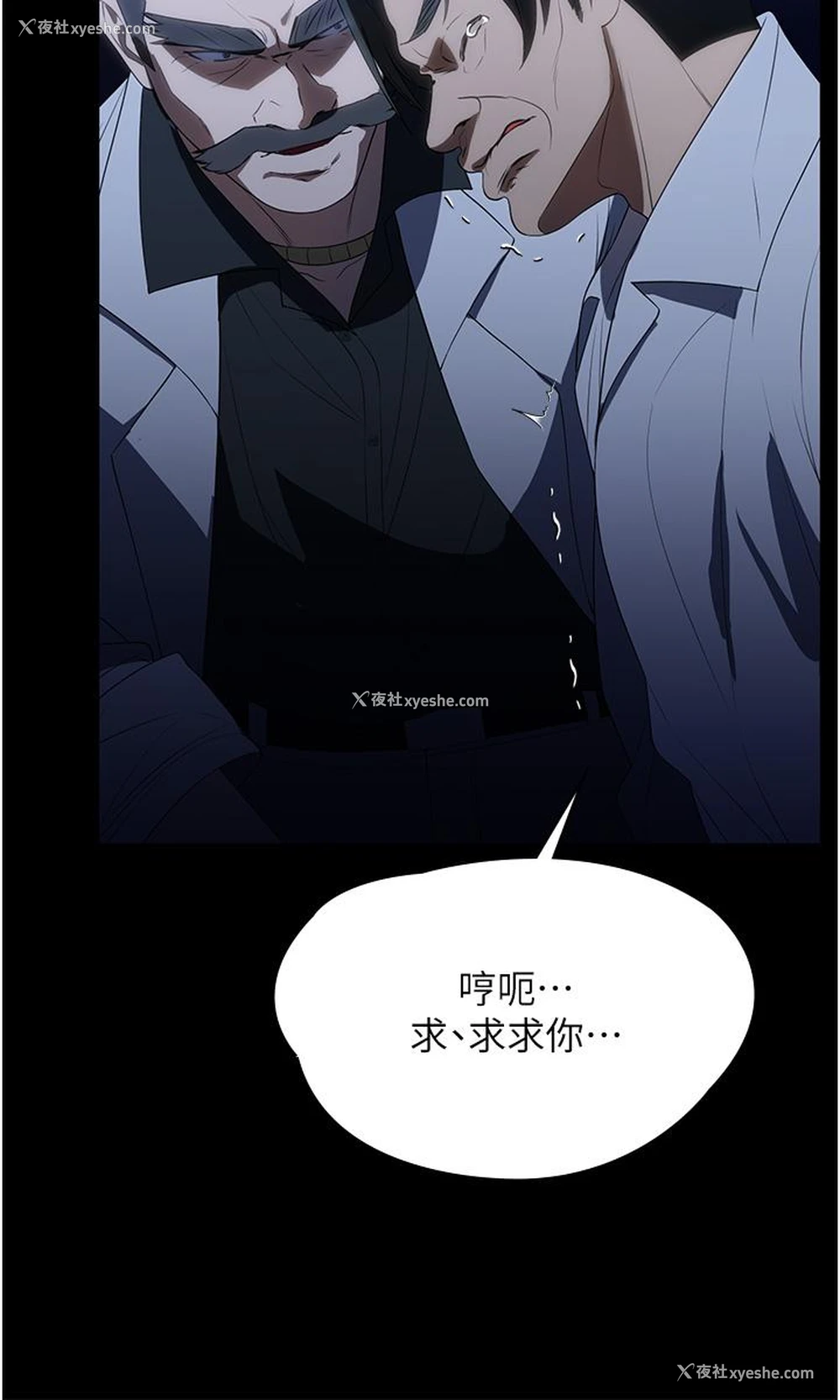 37P - 家政妇小姐姐