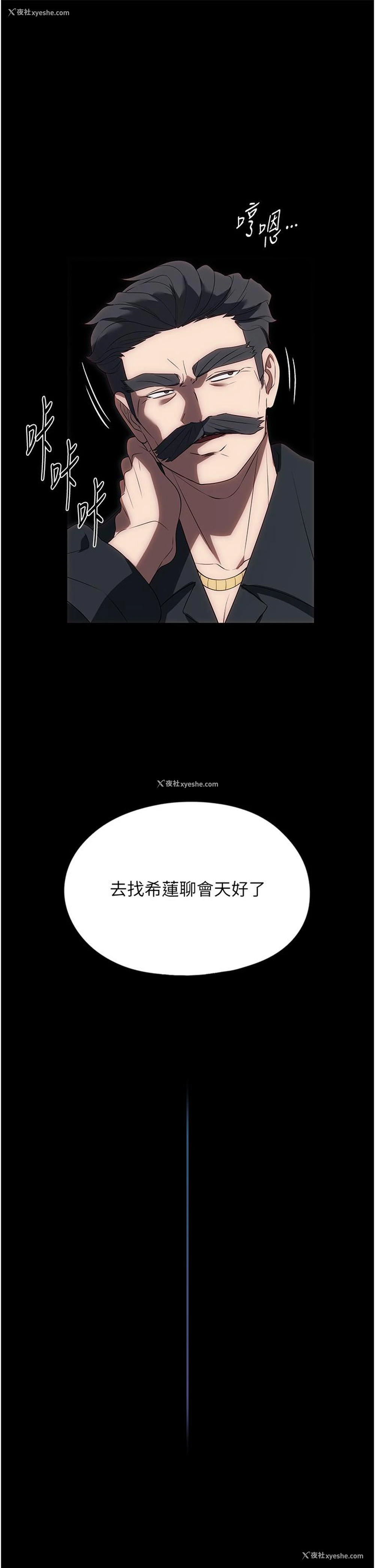 40P - 家政妇小姐姐
