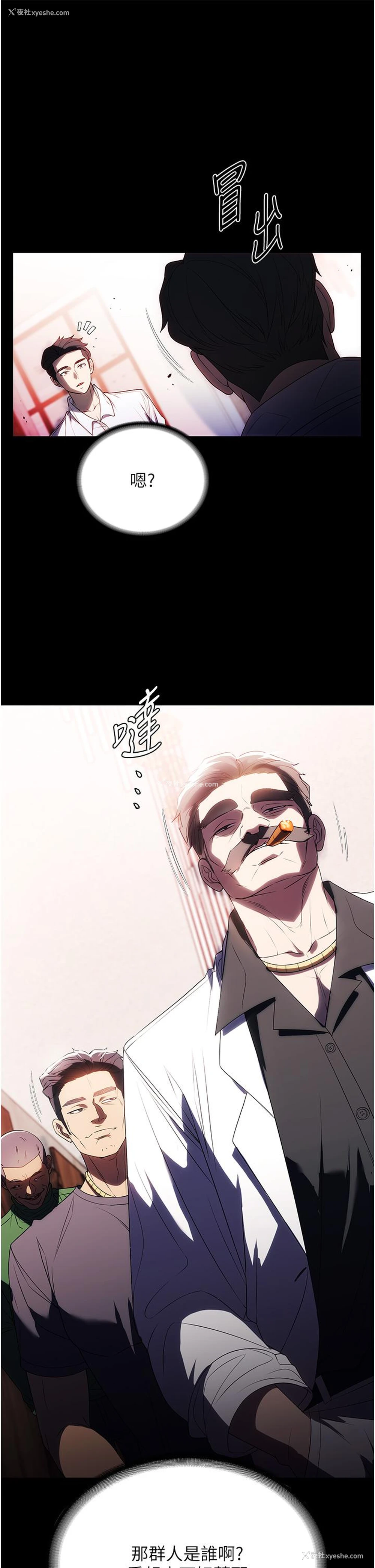 42P - 家政妇小姐姐