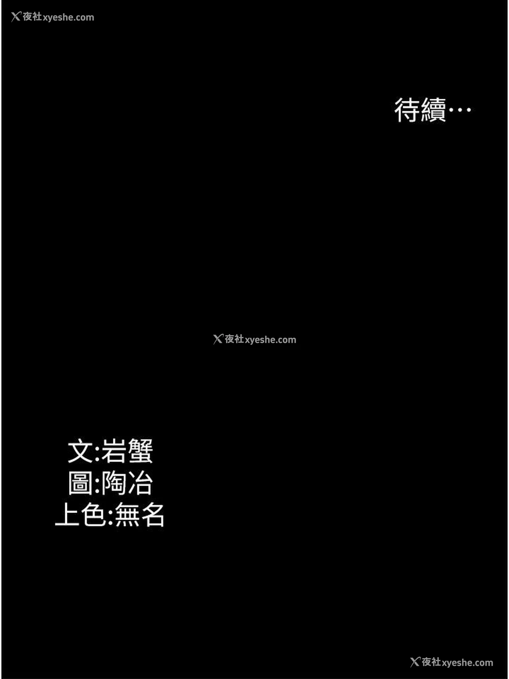 44P - 家政妇小姐姐
