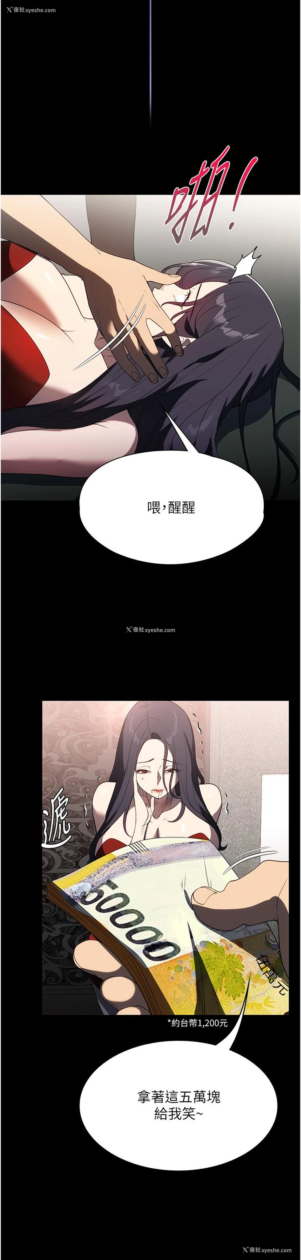 15P - 家政妇小姐姐