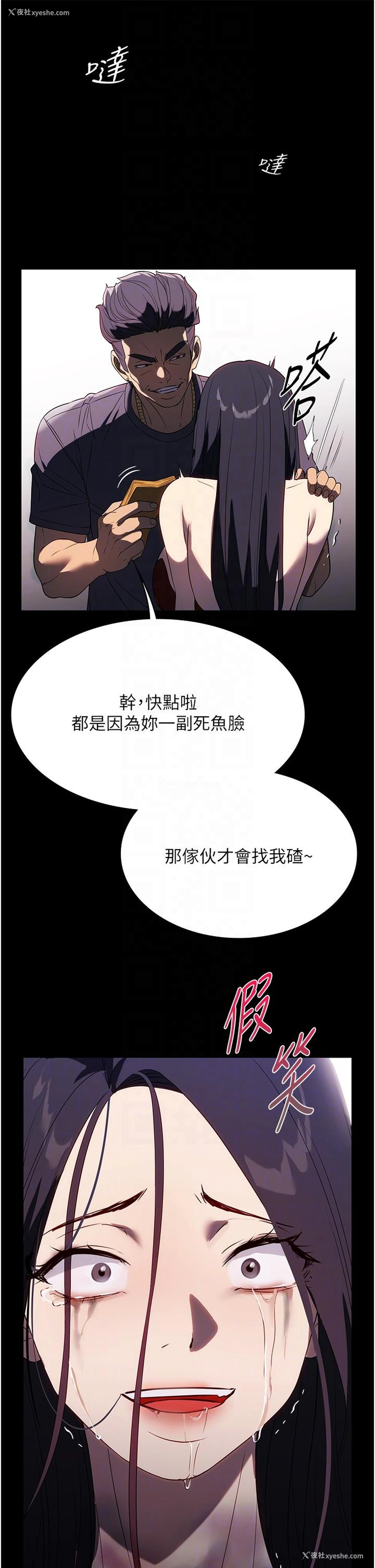 16P - 家政妇小姐姐