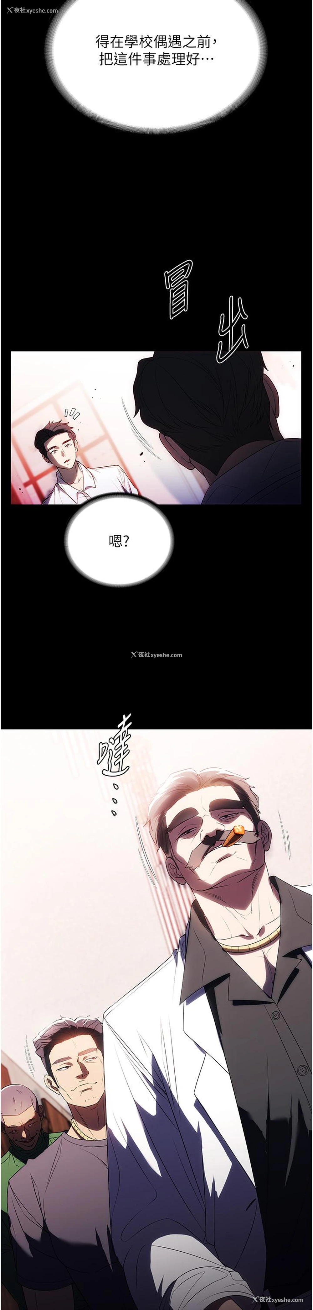 1P - 家政妇小姐姐