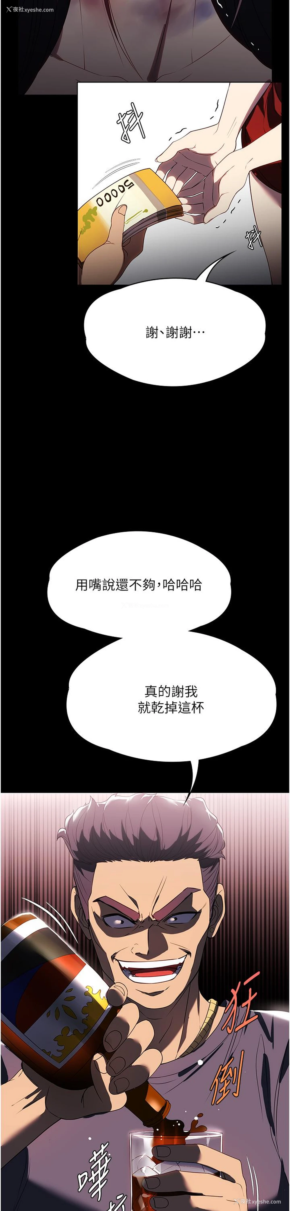 17P - 家政妇小姐姐