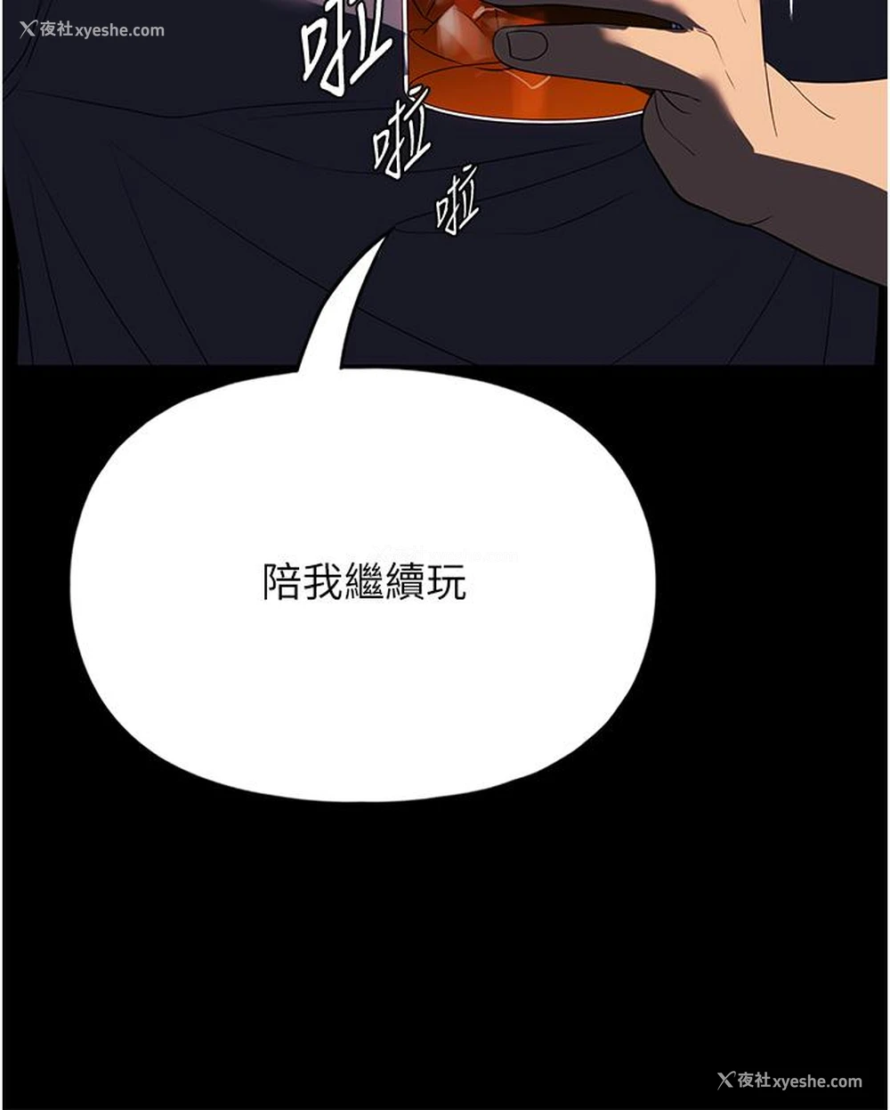 18P - 家政妇小姐姐