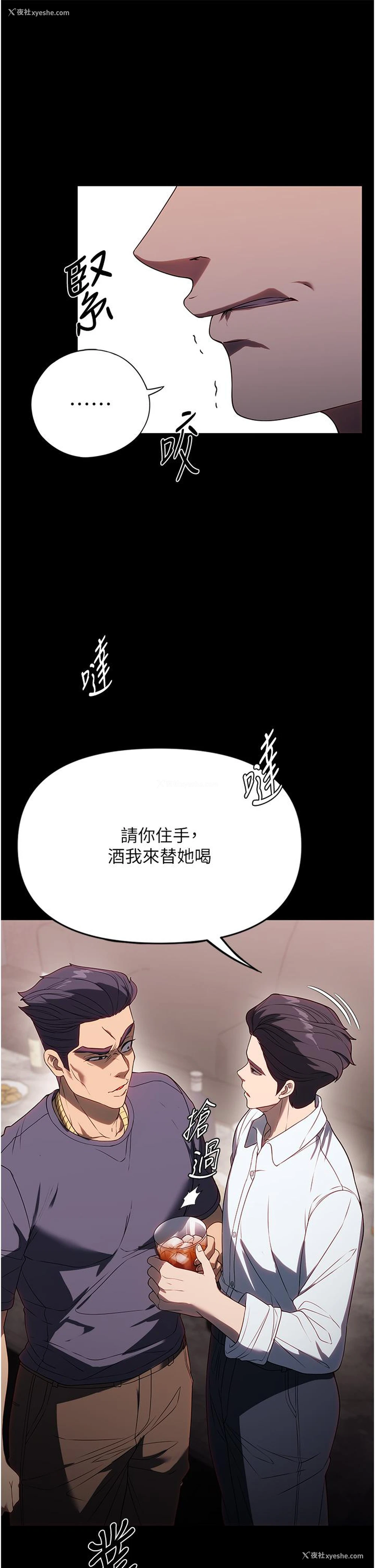19P - 家政妇小姐姐
