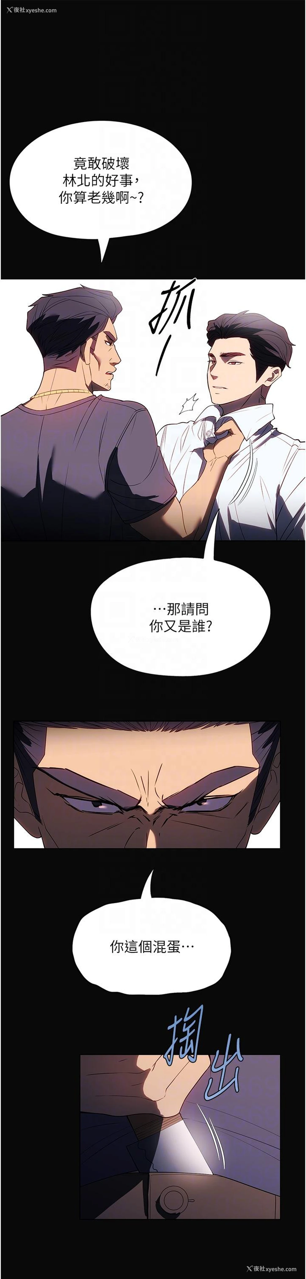 22P - 家政妇小姐姐