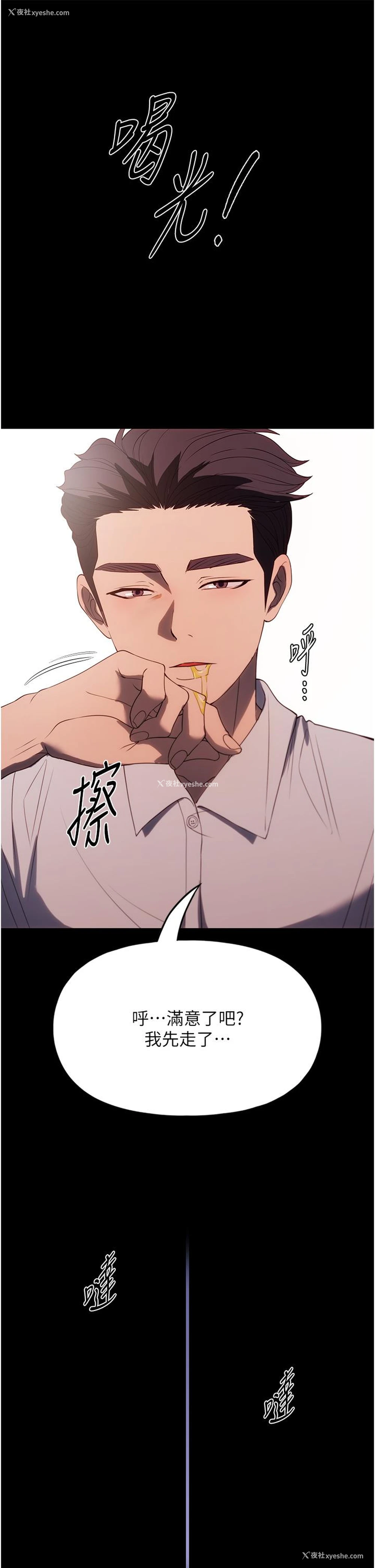 29P - 家政妇小姐姐