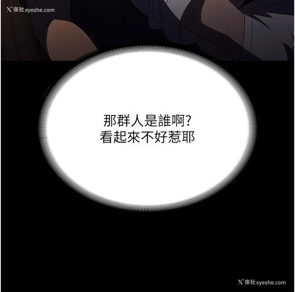 2P - 家政妇小姐姐