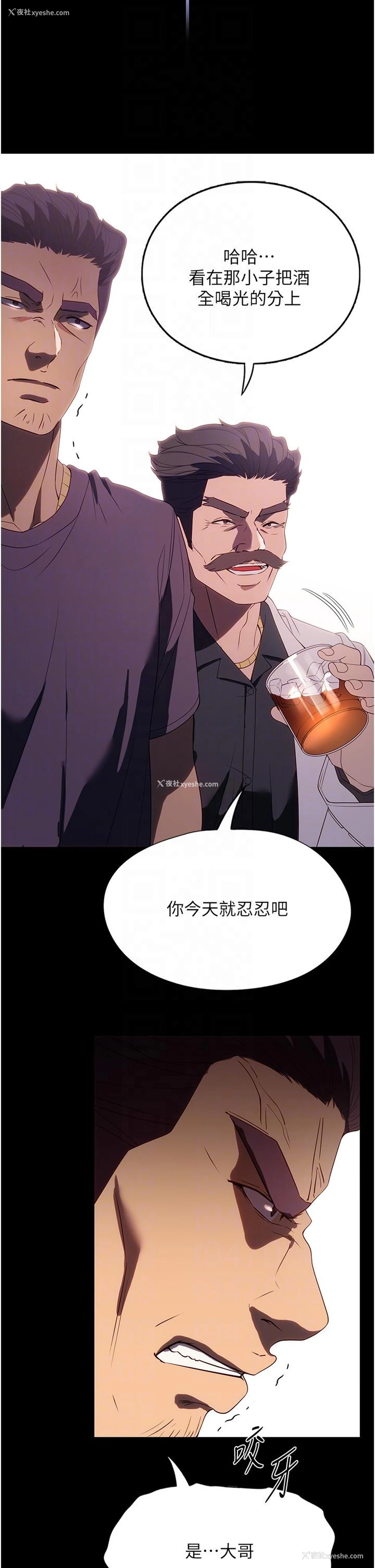 30P - 家政妇小姐姐