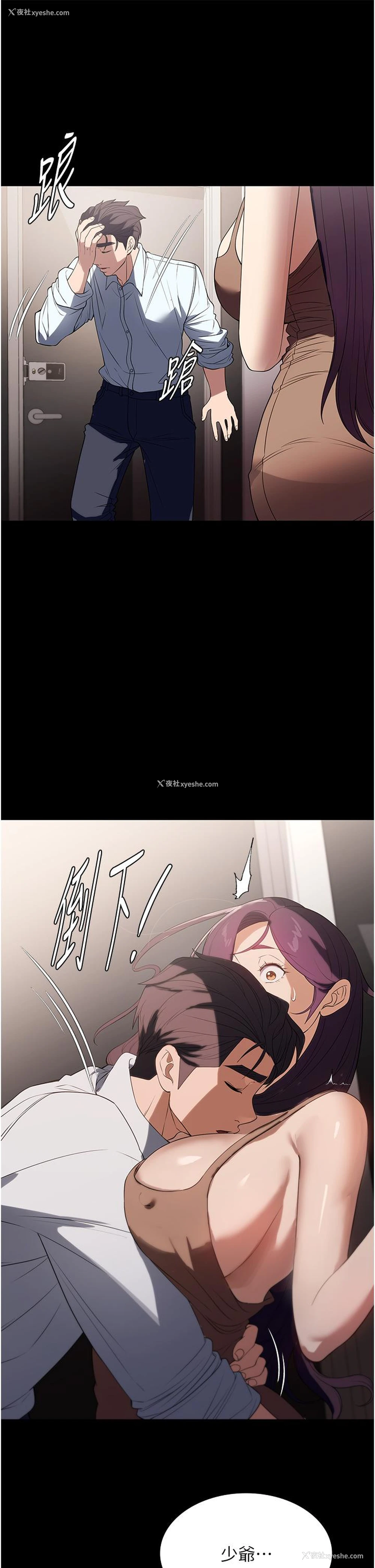 37P - 家政妇小姐姐
