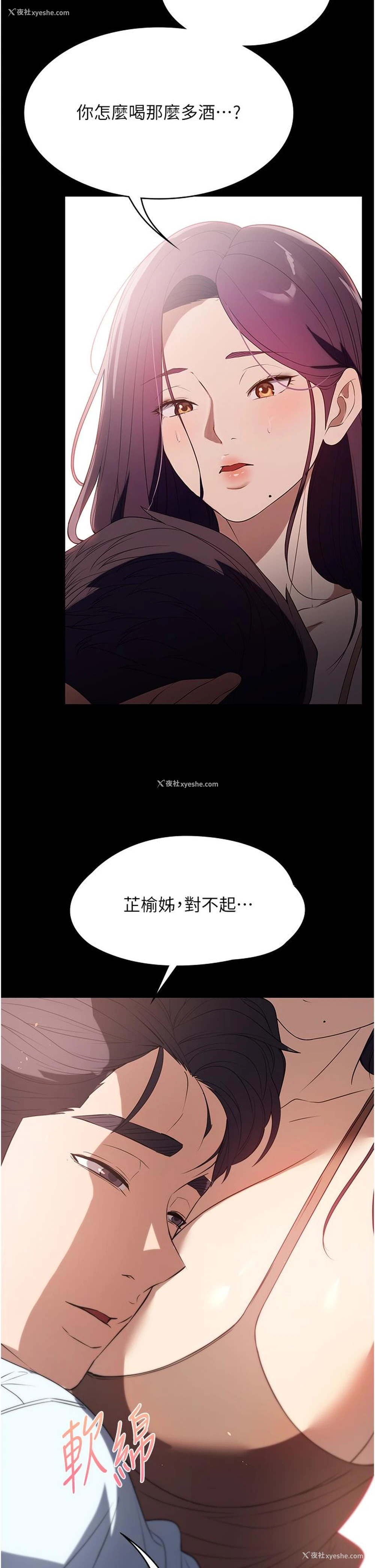 38P - 家政妇小姐姐