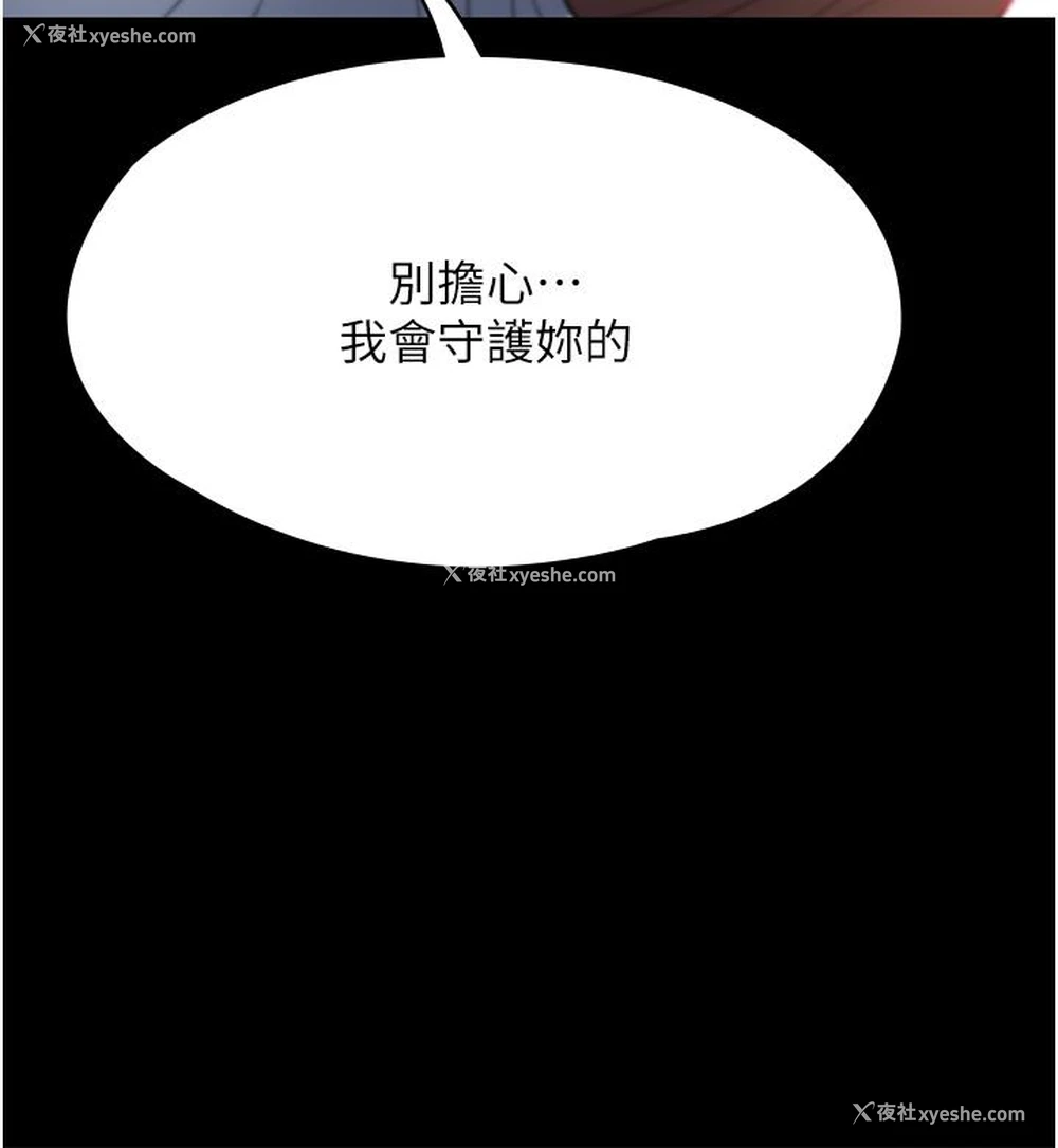39P - 家政妇小姐姐