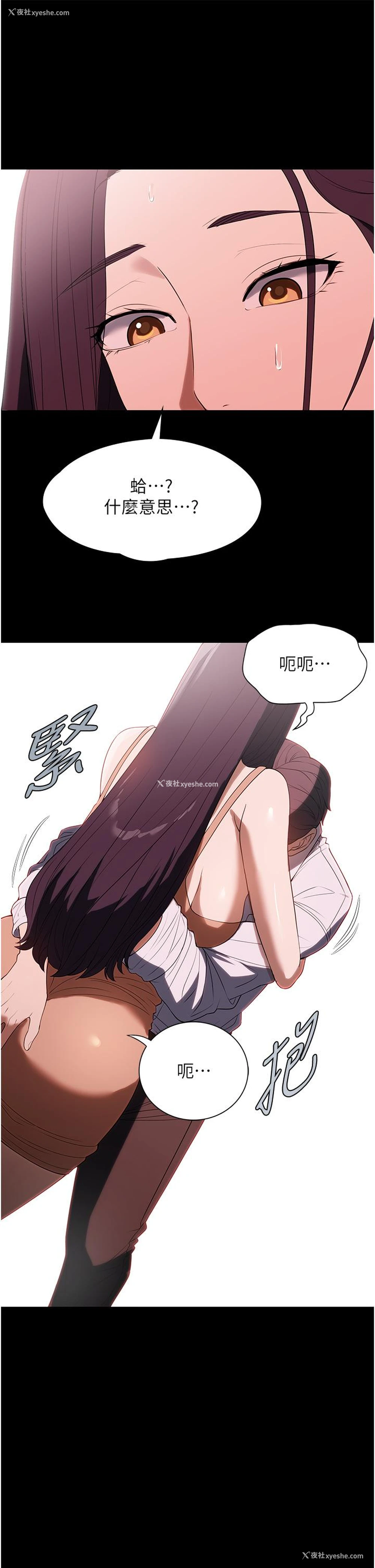 40P - 家政妇小姐姐