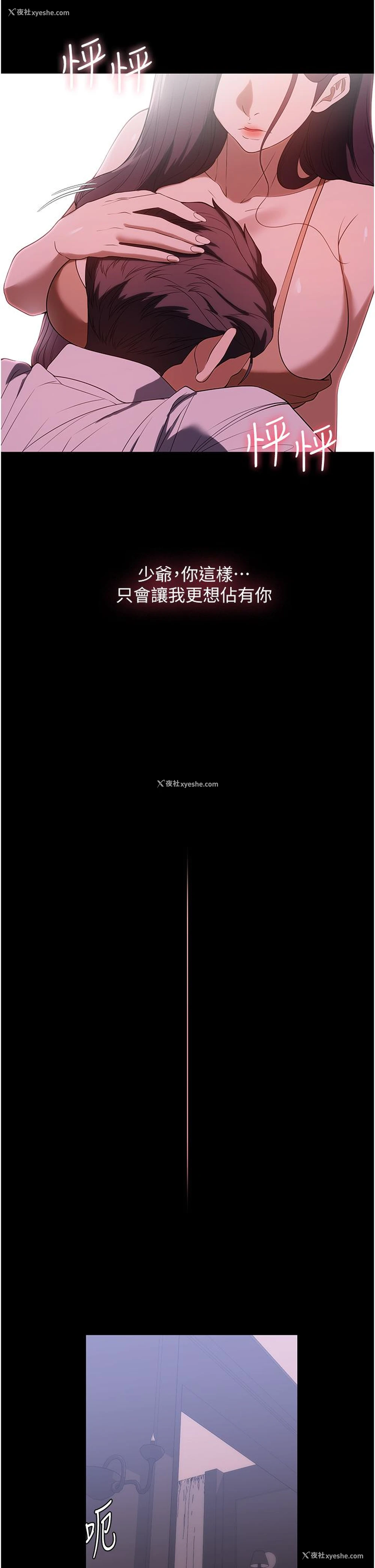 41P - 家政妇小姐姐