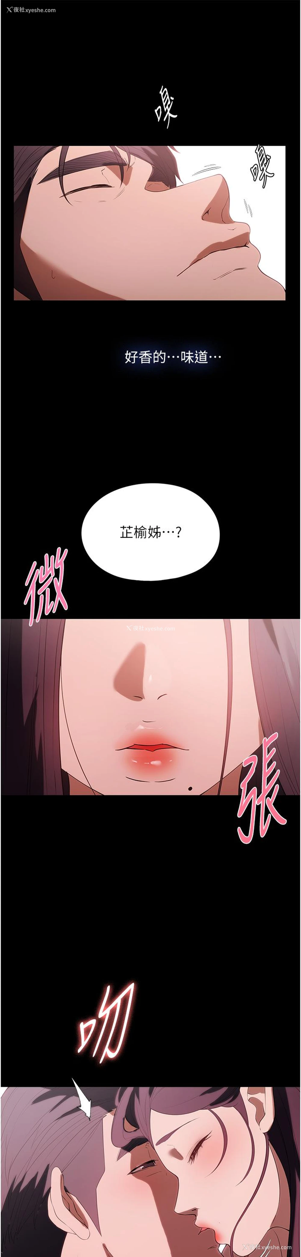45P - 家政妇小姐姐