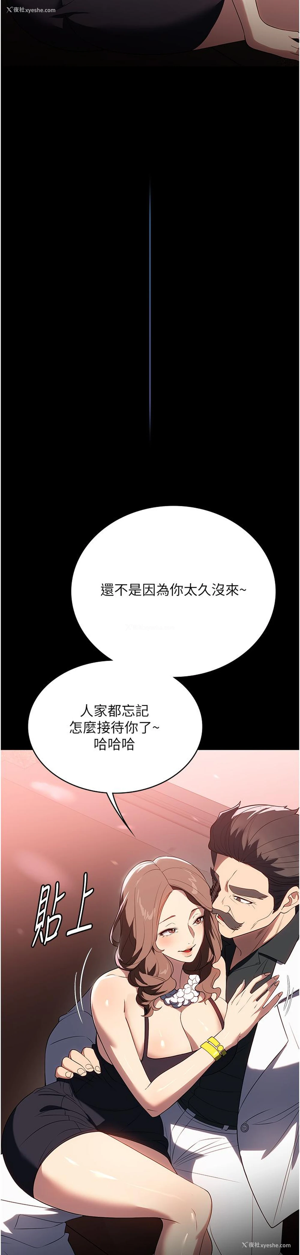 7P - 家政妇小姐姐