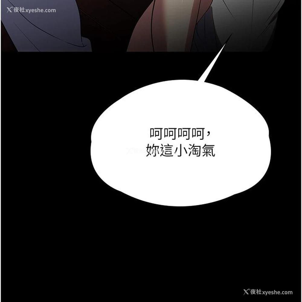 8P - 家政妇小姐姐