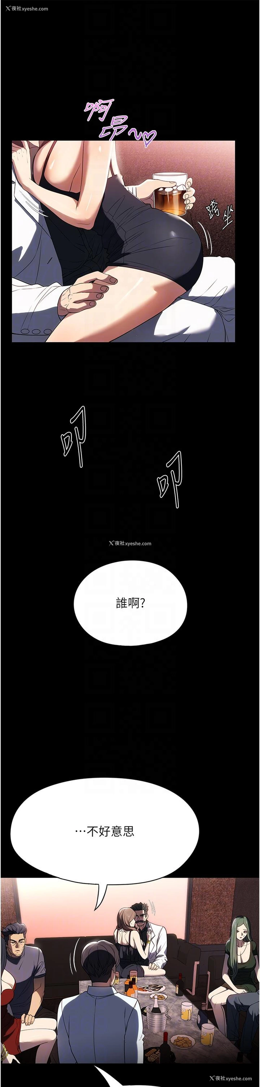 9P - 家政妇小姐姐