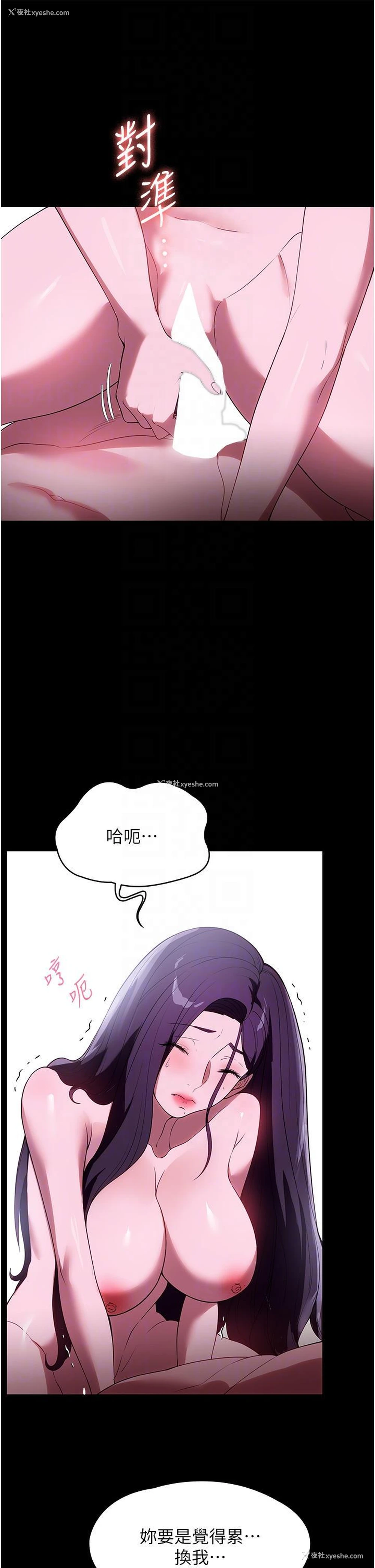 26P - 家政妇小姐姐
