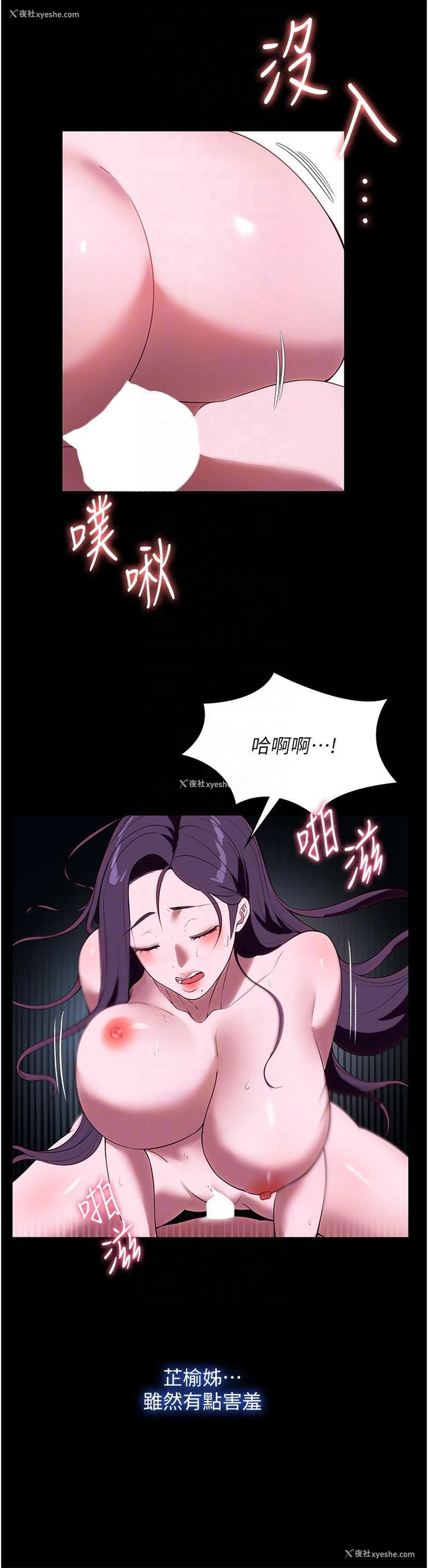 32P - 家政妇小姐姐