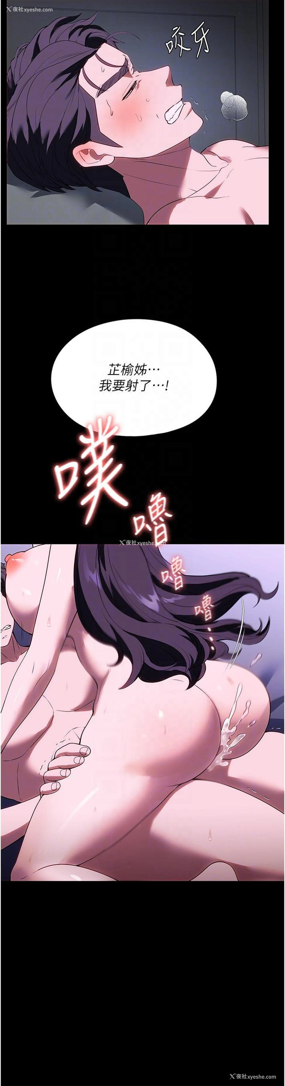 34P - 家政妇小姐姐