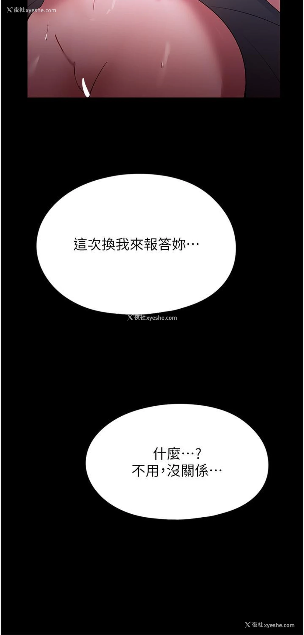 39P - 家政妇小姐姐