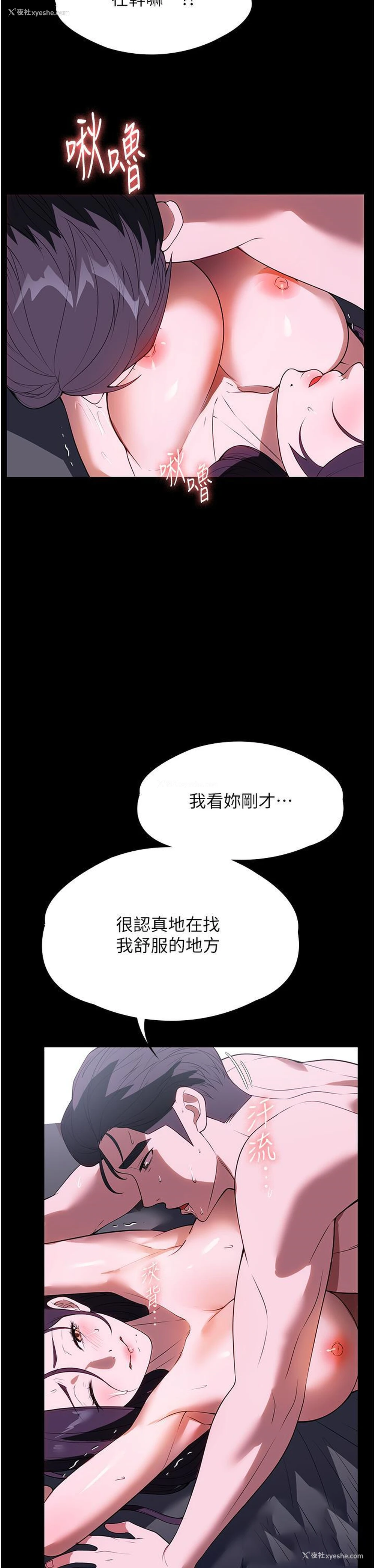 41P - 家政妇小姐姐