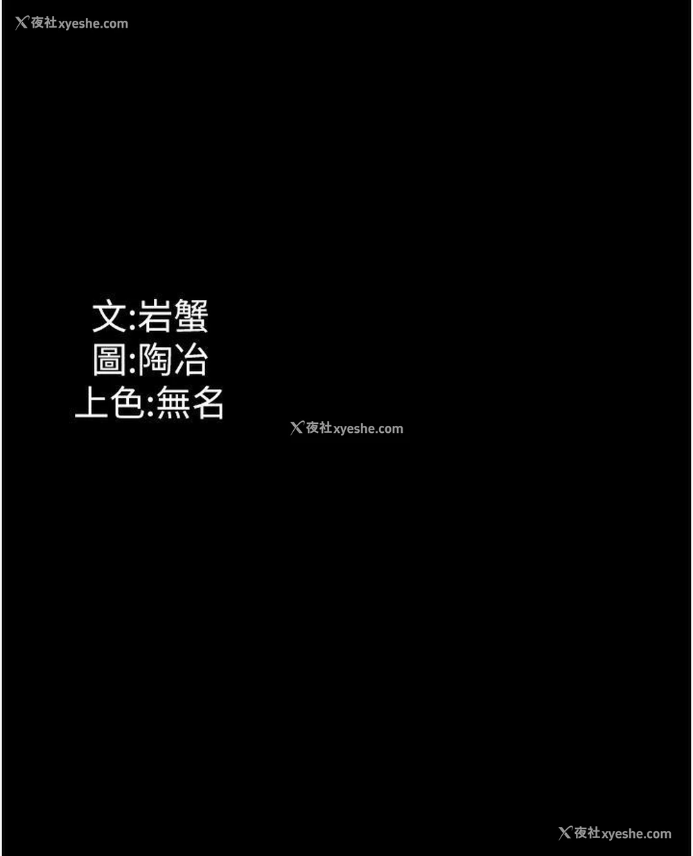 44P - 家政妇小姐姐