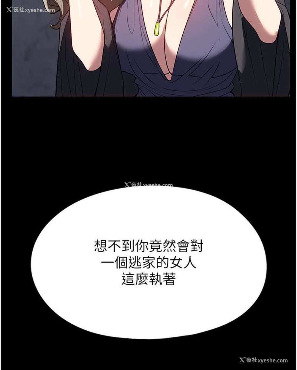8P - 家政妇小姐姐