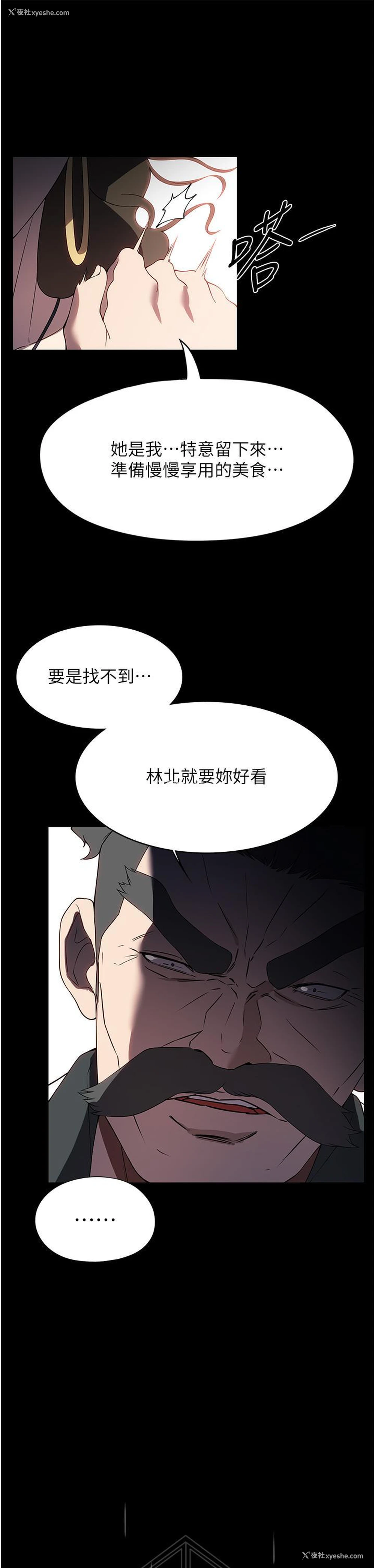 9P - 家政妇小姐姐