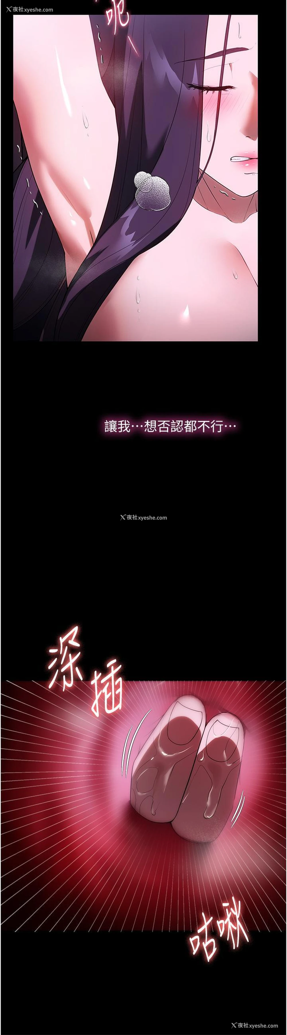 14P - 家政妇小姐姐