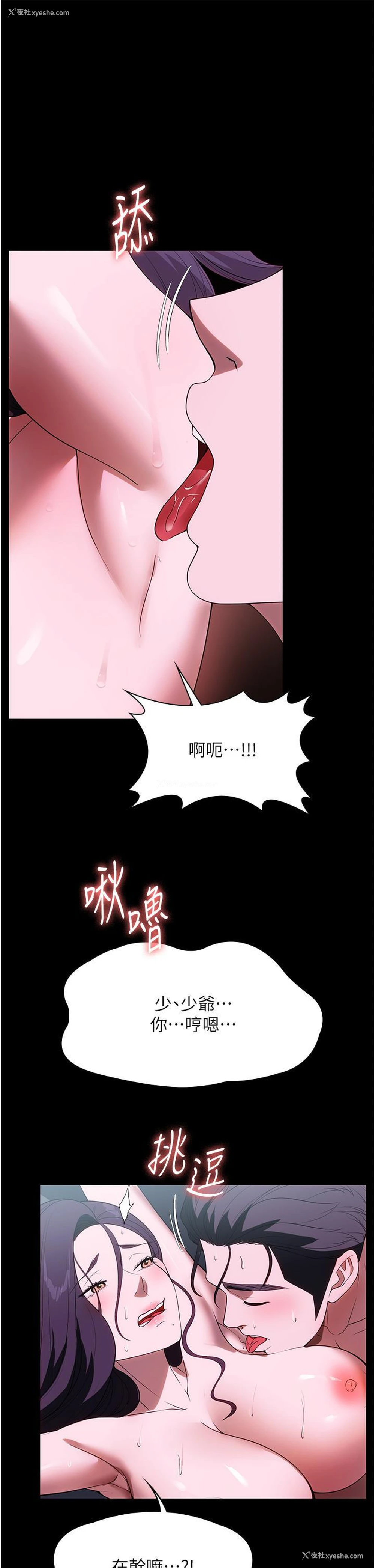 1P - 家政妇小姐姐
