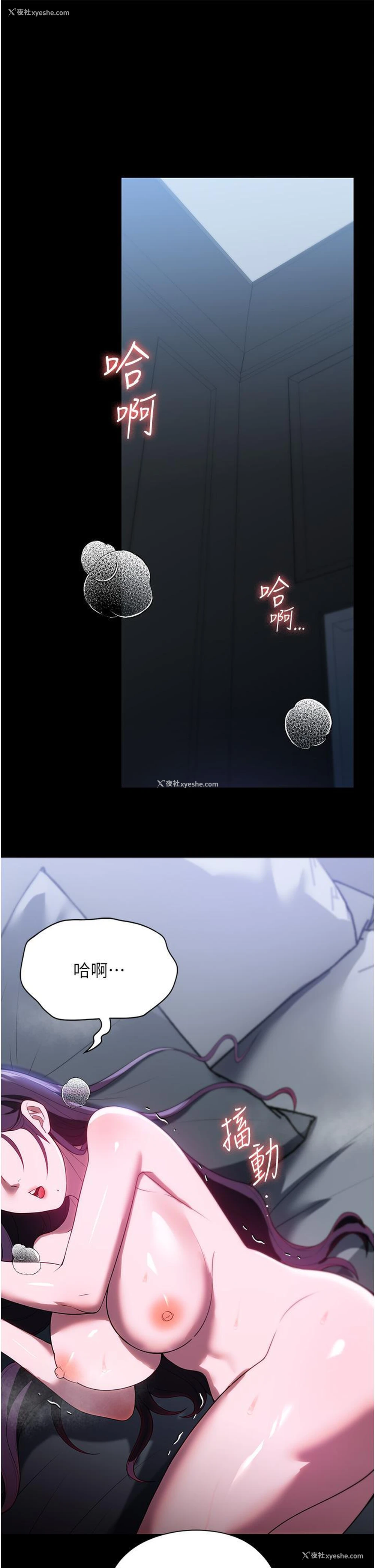 21P - 家政妇小姐姐