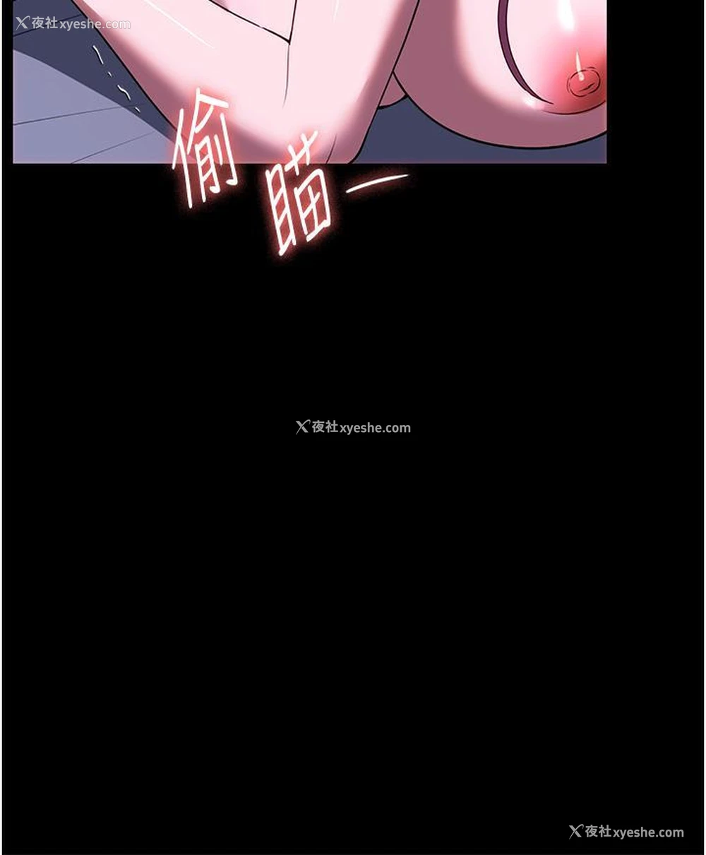 23P - 家政妇小姐姐
