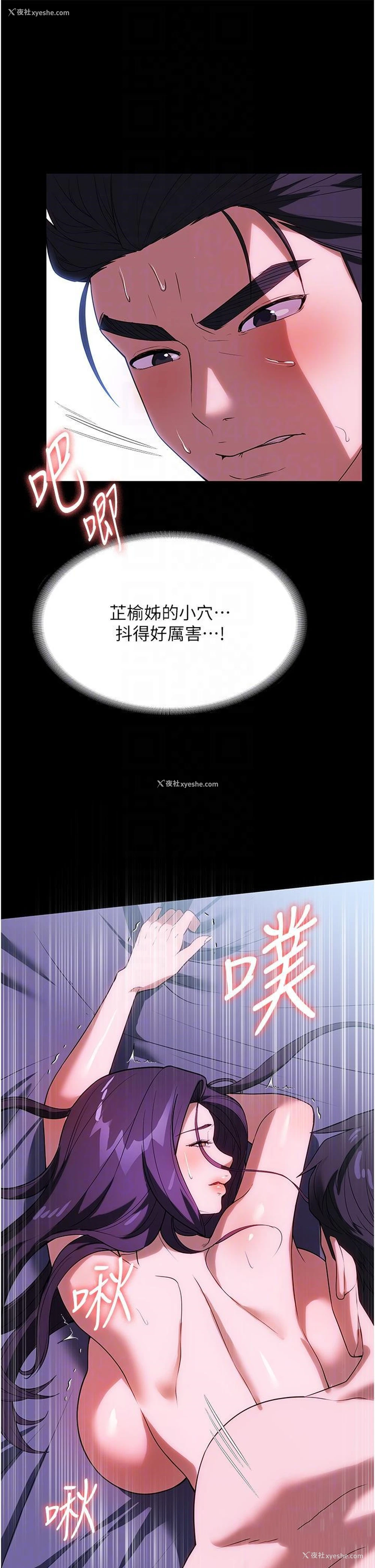 30P - 家政妇小姐姐