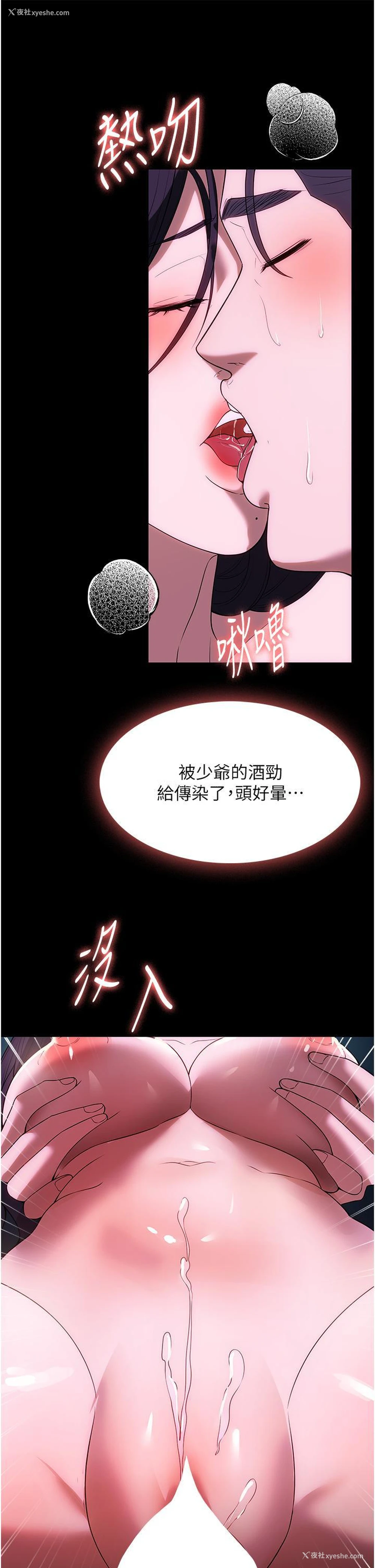 36P - 家政妇小姐姐