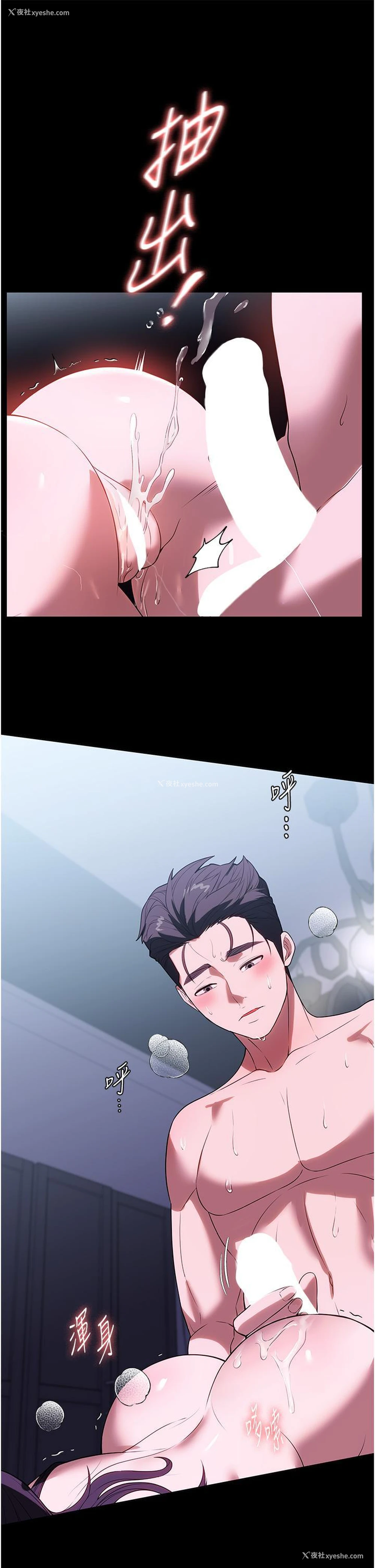 41P - 家政妇小姐姐