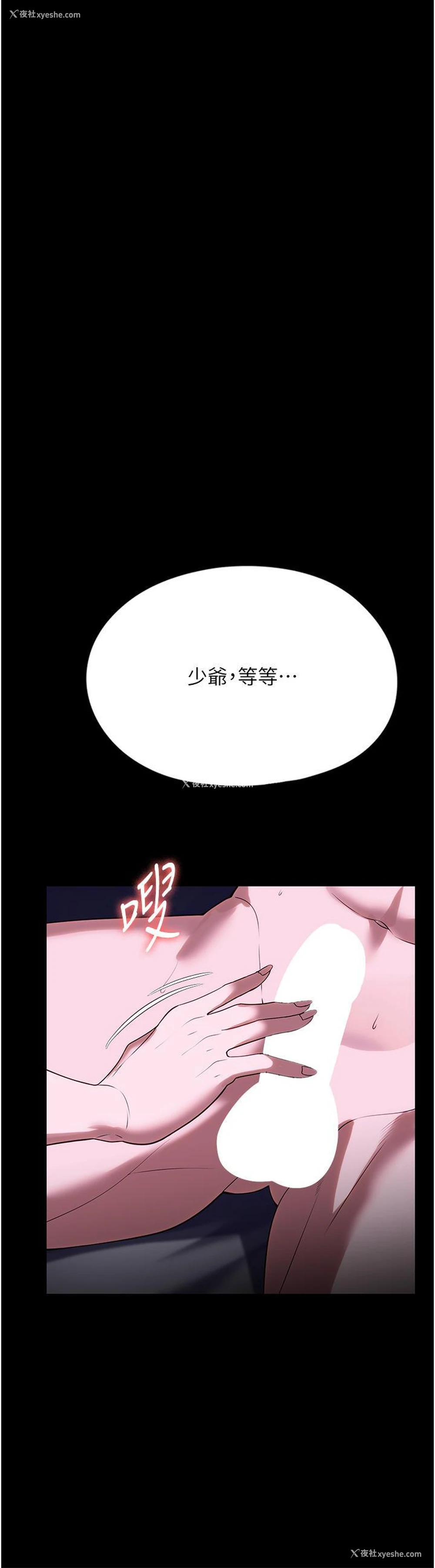 42P - 家政妇小姐姐
