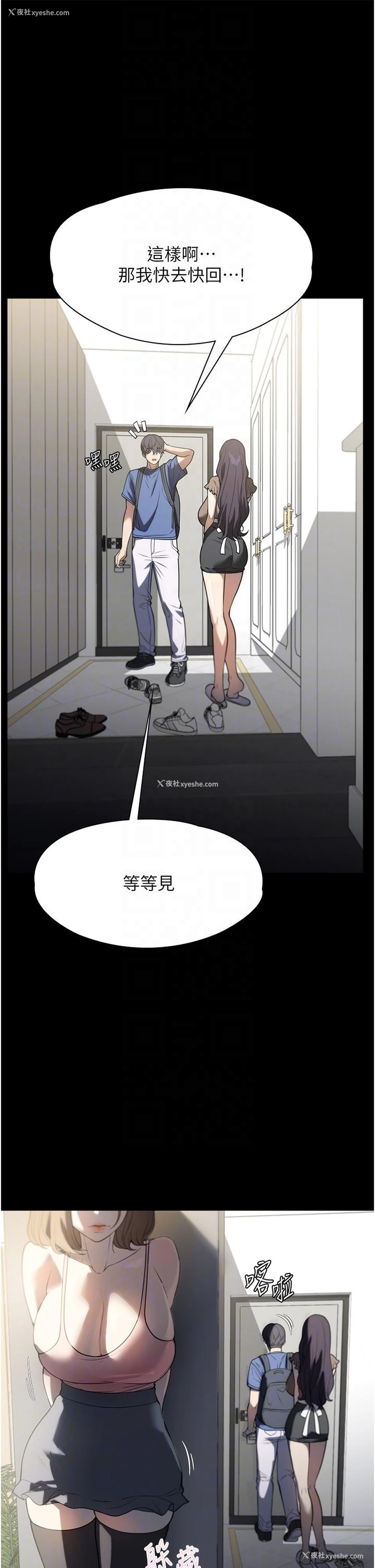 10P - 家政妇小姐姐